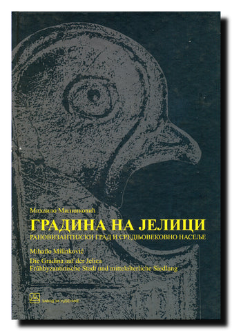 Gradina na Jelici : ranovizantijski grad i srednjovekovno naselje