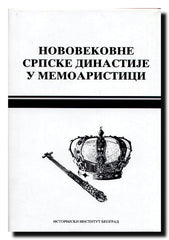 Novovekovne srpske dinastije u memoaristici