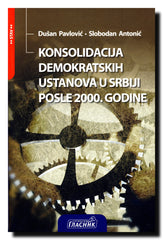 Konsolidacija demokratskih ustanova u Srbiji posle 2000. godine