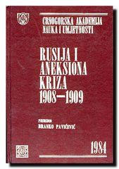 Rusija i aneksiona kriza 1908-1909