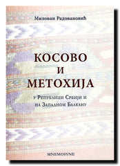 Kosovo i Metohija u Republici Srbiji i na Zapadnom Balkanu