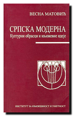 Srpska moderna  : kulturni obrasci i književne ideje : periodika