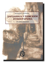 Dardanija u rimskim itinerarima : gradovi i naselja