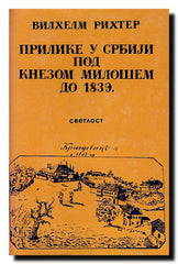 Prilike u Srbiji pod knezom Milošem do njegove abdikacije 1839. godine : prikaz najnovijih događaja, karakteristika srpskog naroda i topografska skica kneževine