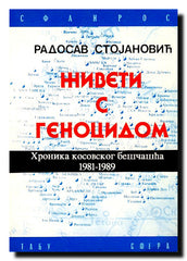 Živeti s genocidom : hronika kosovskog beščašća : 1981-1989