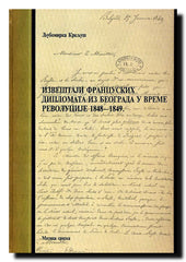 Izveštaji francuskih diplomata iz Beograda u vreme revolucije 1848-1849.