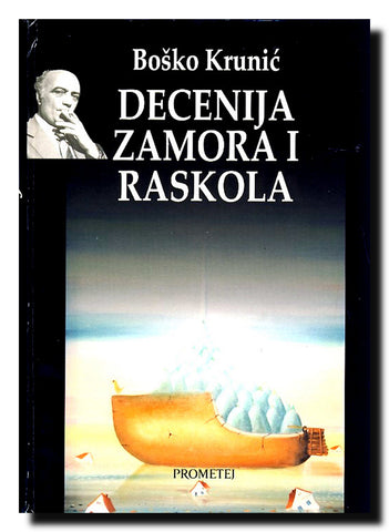 Decenija zamora i raskola