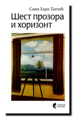 Šest prozora i horizont : karakterizacija i motivacija kod starih srpskih romanopisaca i pripovedača