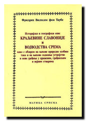 Istorijski i geografski opis Kraljevine Slavonije i Vojvodstva Srema kako s obzirom na njihove osobine tako i na njihovo sadašnje ustrojstvo i novo uređenje u crkvenim, građanskim i vojnim stvarima : iz sopstvenih posmatranja i zapažanja učinjenih u samoj