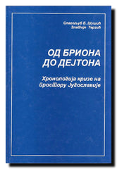 Od Briona do Dejtona : hronologija krize na prostoru Jugoslavije 1990-1995.