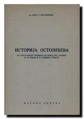 Istorija Ostojićeva : od najstarijih vremena do kraja 1964. godine : sa 22 tabele i 21 slikom u tekstu