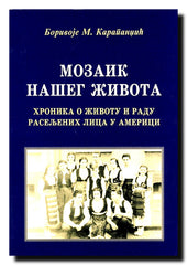 Mozaik našeg života : hronika o životu i radu dipijevaca u Americi