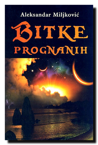 Bitke prognanih