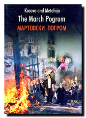 Martovski pogrom na Kosovu i Metohiji = March Pogrom in Kosovo and Metohija : 17-19. mart 2004. godine : s kratkim pregledom uništenog i ugroženog hrišćanskog kulturnog nasleđa = March 17-19, 2004 : with a survey of destroyed and endangered Christian cult