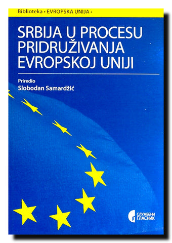 Srbija u procesu pridruživanja Evropskoj uniji