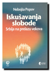 Iskušavanja slobode : Srbija na prelazu vekova