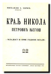 Kralj Nikola Petrović Njegoš : mladost i prve godine vlade