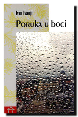 Poruka u boci