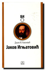 Jakov Ignjatović : politička biografija : 1822-1889.