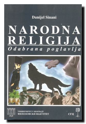 Narodna religija : odabrana poglavlja