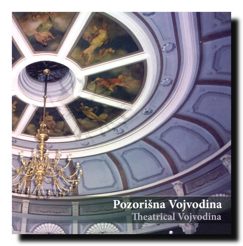 Pozorišna Vojvodina = Theatrical Vojvodina