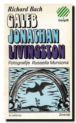 Galeb Jonathan Livingston